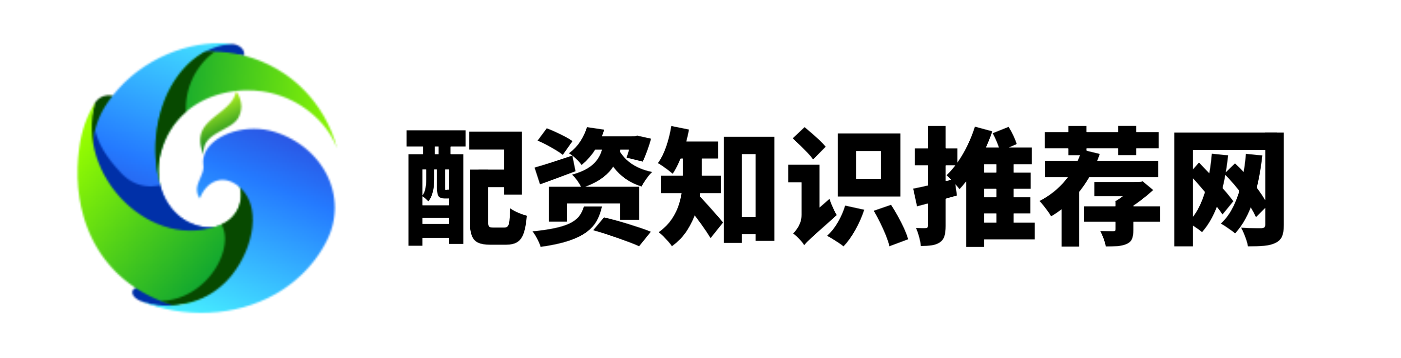 配先查配资